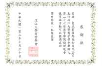 2014淡江大學商管學院迎新晚會